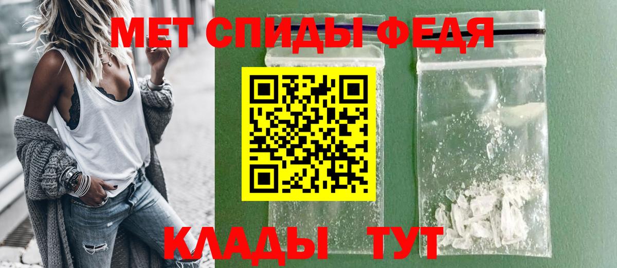 мега маркетплейс  АМФ  Новокуйбышевск  Вход с VPN  Амфетамин 97% 