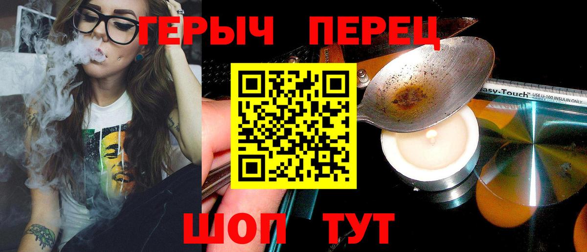 Новокуйбышевск  Героин  Вход с VPN  ГЕРОИН Афган 