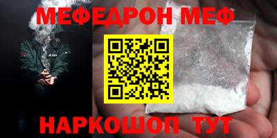MDMA Кандалакша