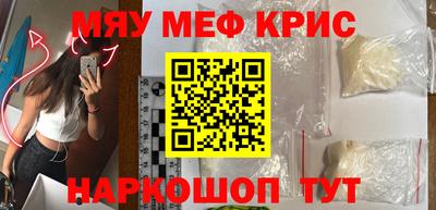 прущая мука Канаш
