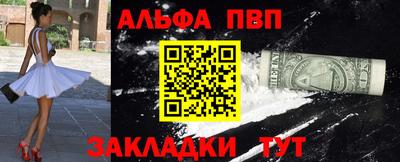 синтетический гашиш Камышлов