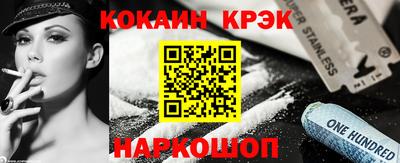 синтетический гашиш Камышлов