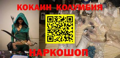 синтетический гашиш Камышлов