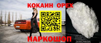 синтетический гашиш Камышлов