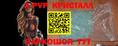 синтетический гашиш Камышлов