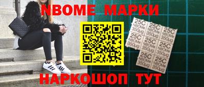 синтетический гашиш Камышлов