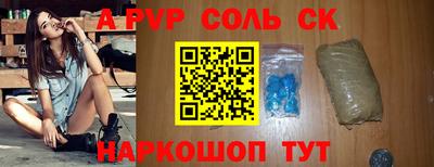 синтетический гашиш Камышлов