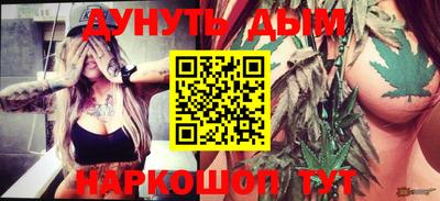 прущая мука Канаш