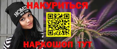 синтетический гашиш Камышлов