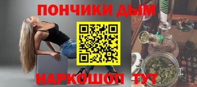 синтетический гашиш Камышлов