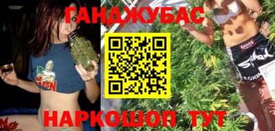 синтетический гашиш Камышлов