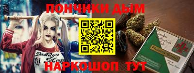 прущая мука Канаш