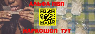 прущая мука Канаш
