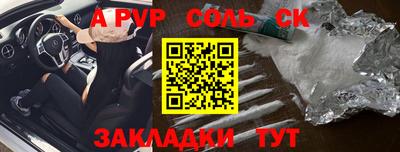 прущая мука Канаш