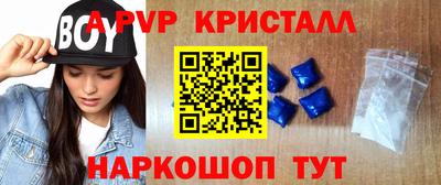 прущая мука Канаш