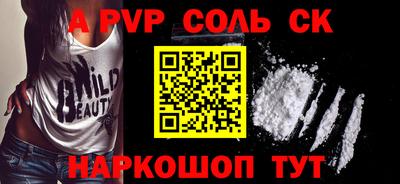 MDMA Кандалакша