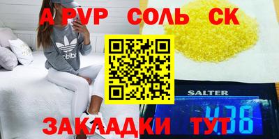 синтетический гашиш Камышлов