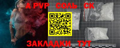 MDMA Кандалакша