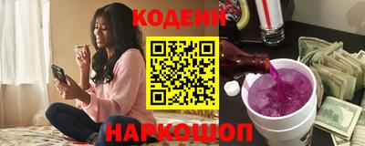 синтетический гашиш Камышлов