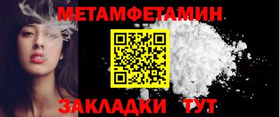 синтетический гашиш Камышлов