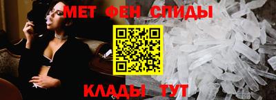 синтетический гашиш Камышлов