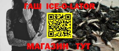синтетический гашиш Камышлов