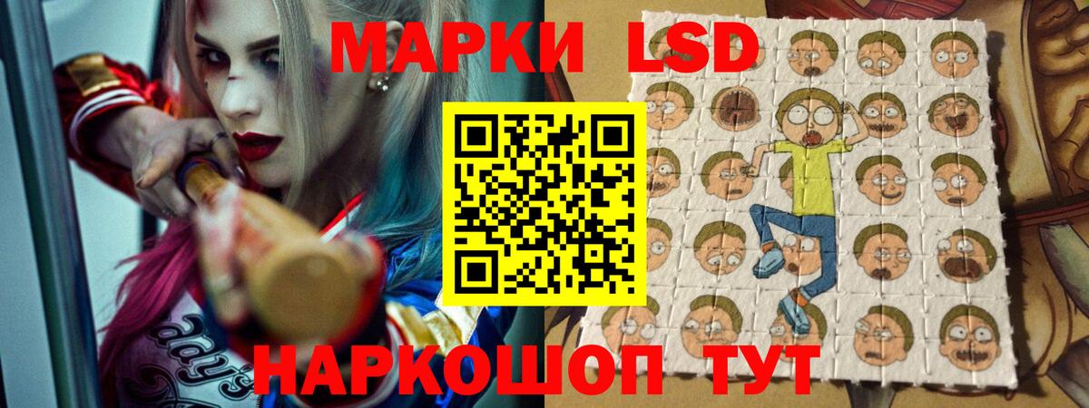 Лсд 25 экстази ecstasy Новокуйбышевск