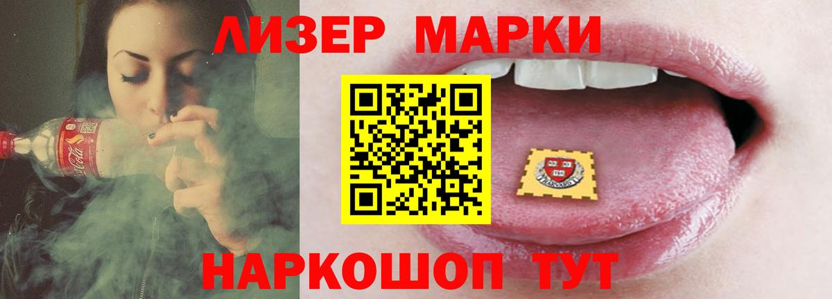 Лсд 25 экстази кислота  LSD-25 экстази кислота  Новокуйбышевск  Вход с VPN 