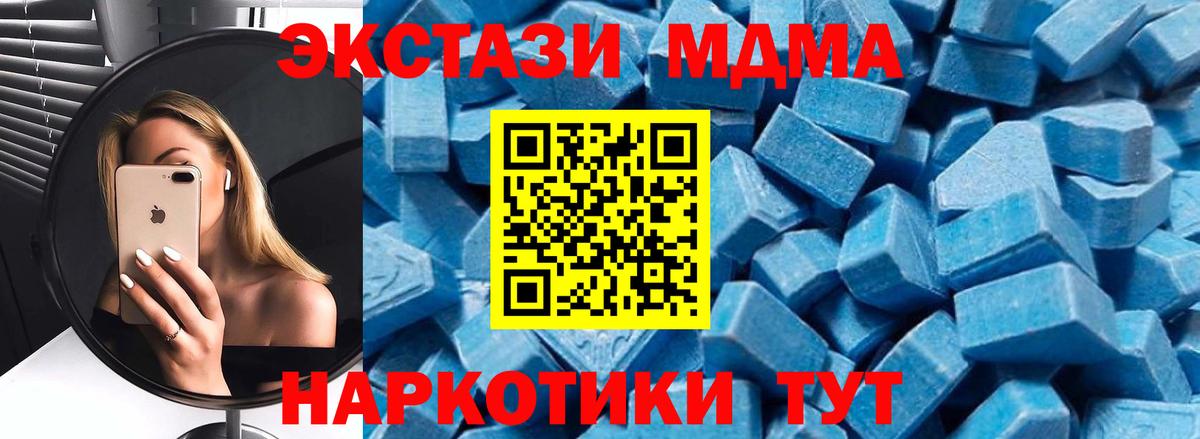 COCAIN Новокуйбышевск