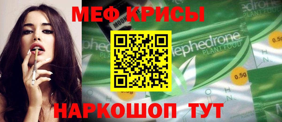 Меф Новокуйбышевск