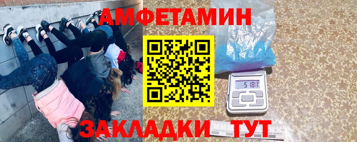 МЕТАМФЕТАМИН мет  Вход с VPN  Новокуйбышевск  МЕТАМФЕТАМИН мет 