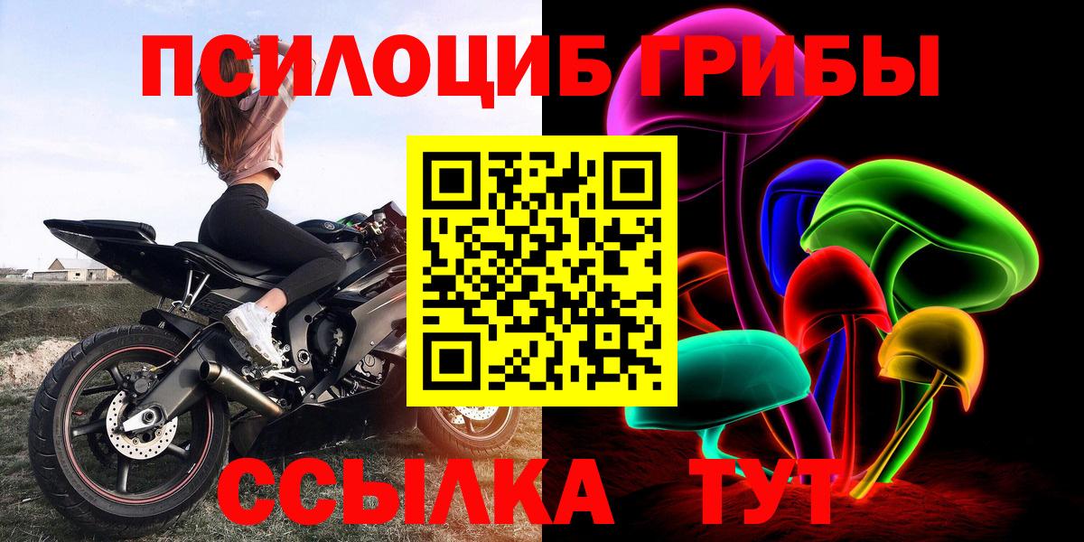 APVP СК кристаллы  АМФЕТАМИН   Вход с VPN  Меф   НБОМе  Cocaine  ГАШИШ  Новокуйбышевск  Марихуана 