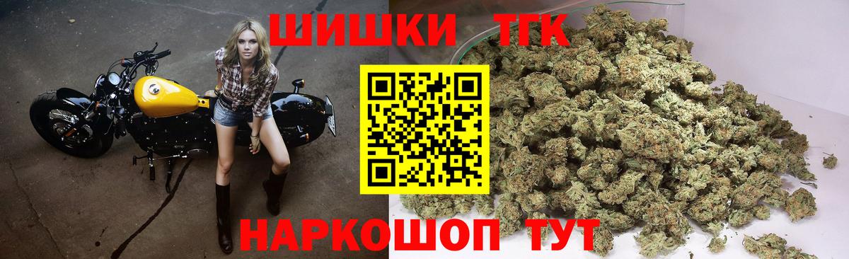 Новокуйбышевск  Каннабис план  Шишки марихуана семена  Вход с VPN  Бошки марихуана индика 